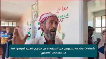 شهادات صادمة لسوريين من السويداء عن جرائم خطيرة تعرضوا لها من عصابات “الهجري”